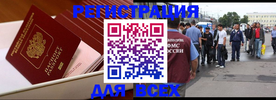 пропишу в квартире в Прохладном